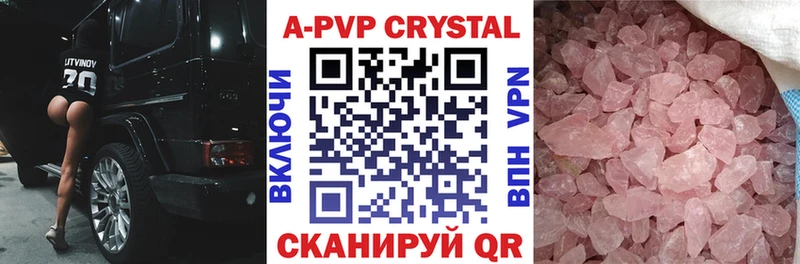 Купить где  Бобров  Alpha PVP крисы CK 