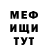Мефедрон VHQ Gusinec