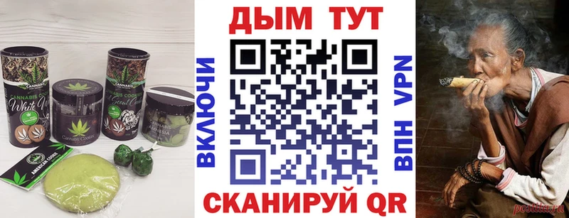 Еда ТГК марихуана  Купить закладки  Бобров 
