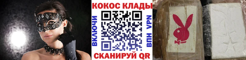 COCAIN FishScale Бобров