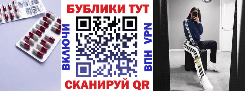 Купить закладки  Бобров  Ecstasy 280мг 