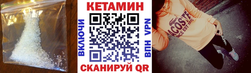 Купить где  Бобров  Кетамин ketamine 