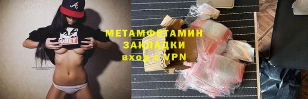 прущая мука Касимов