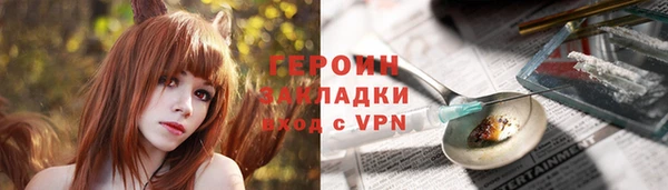 кокаин VHQ Карпинск