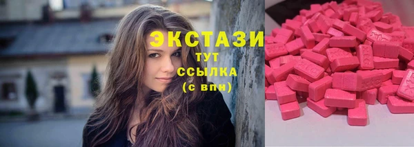 амф Карталы
