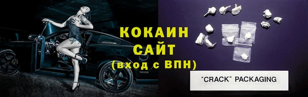 прущая мука Касимов