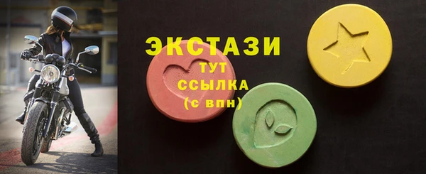 амф Карталы