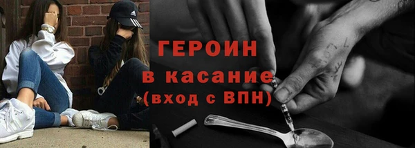 кокаин VHQ Карпинск