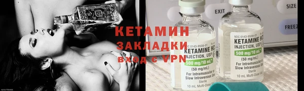кокаин VHQ Карпинск
