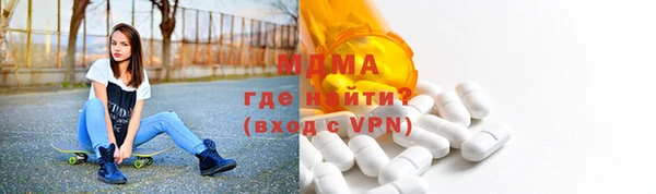 прущая мука Касимов