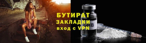 прущая мука Касимов