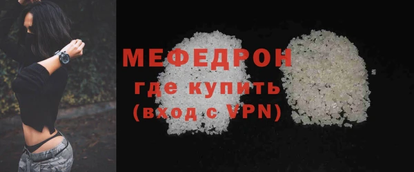 прущая мука Касимов