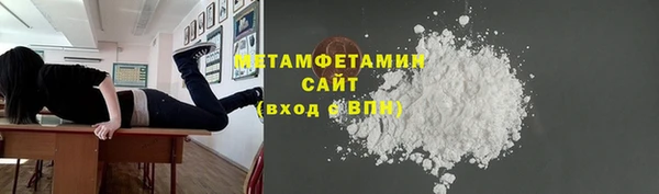 прущая мука Касимов