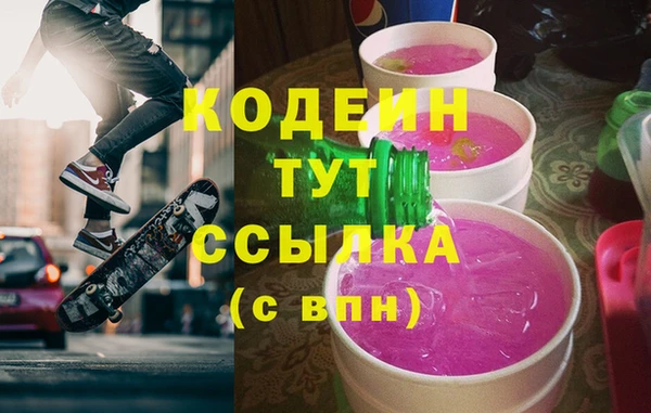 кокаин VHQ Карпинск