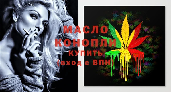 прущая мука Касимов