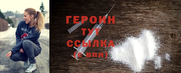 кокаин VHQ Карпинск