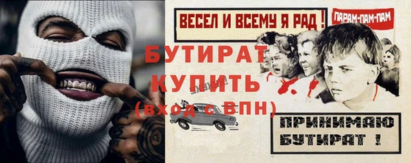 прущая мука Касимов