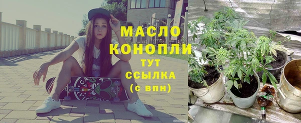 прущая мука Касимов