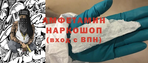 кокаин VHQ Карпинск