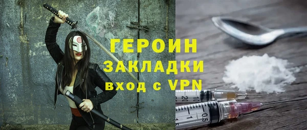 кокаин VHQ Карпинск