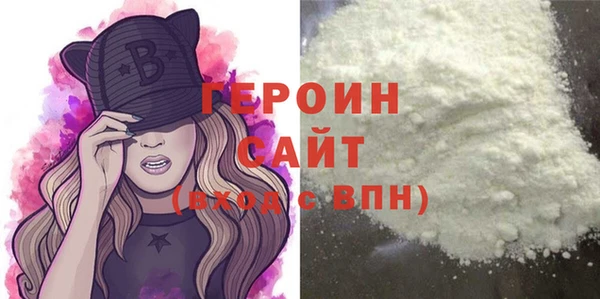 прущая мука Касимов