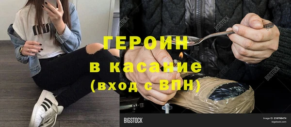 прущая мука Касимов
