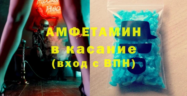 кокаин VHQ Карпинск