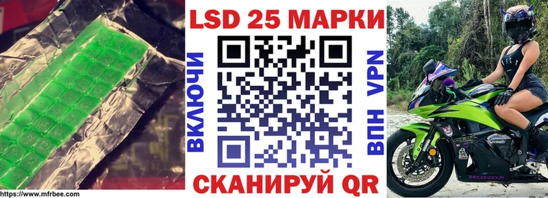 Купить  Бобров  Лсд 25 экстази ecstasy 