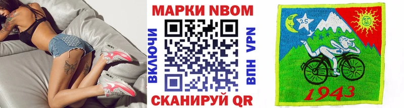Купить закладки  Бобров  Марки N-bome 1,8мг 