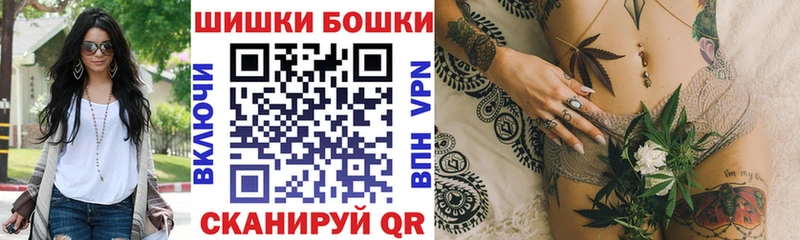 Каннабис THC 21%  Купить где  Бобров 